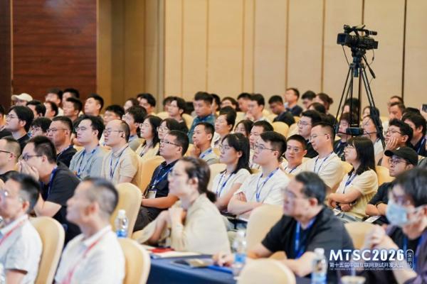 MTSC2026深圳大会圆满落幕，AI驱动的质量革新正在全行业发生