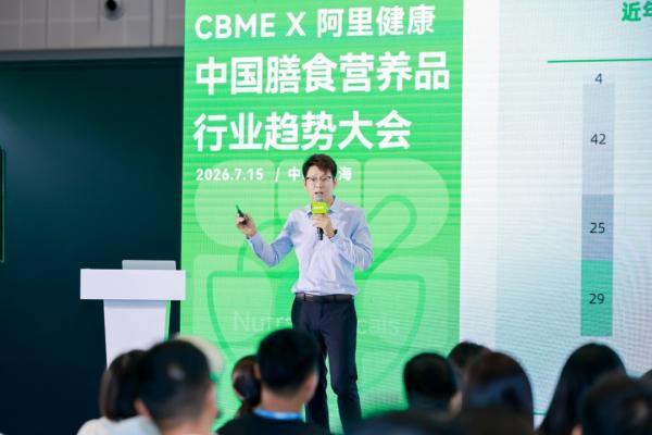 母婴营养品“系统化”竞赛鸣枪，思高特凭“脑力铁三角”抢先卡位 
