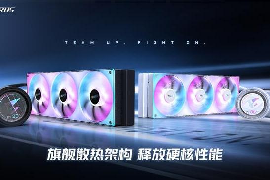 技嘉推出小雕360系列一体式水冷：黑白双色+全彩屏 