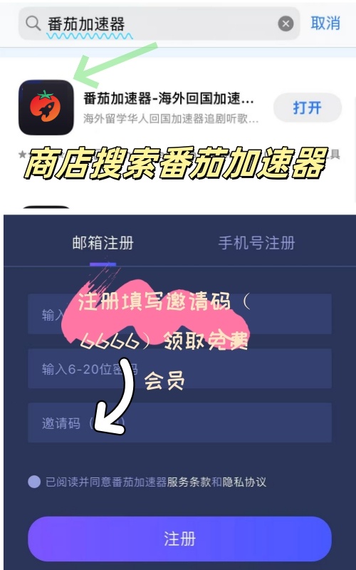 为什么网易云音乐海外不能用了？ 