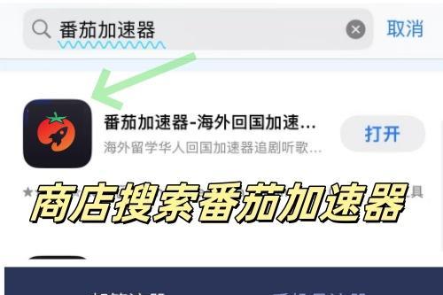 为什么网易云音乐海外不能用了？ 