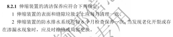 工程人终于等到免清扫伸缩缝密封胶上市了！桥梁伸缩缝不用频繁清扫了！ 