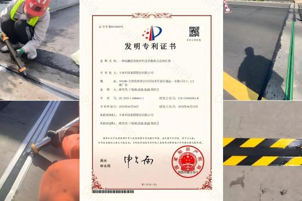 工程人终于等到免清扫伸缩缝密封胶上市了！桥梁伸缩缝不用频繁清扫了！ 