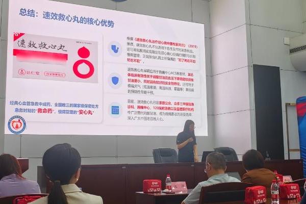 达仁堂速效救心公益行动3.0丨走进新华社重庆分社 守护一线新闻人 