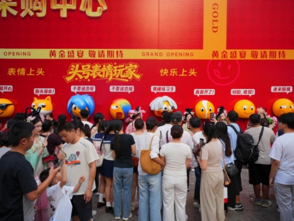 武汉江汉路现巨型礼盒，老殿黄金小创意撬动文旅新场景 