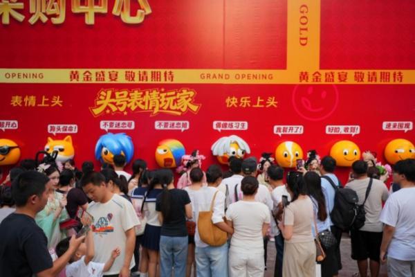 武汉江汉路现巨型礼盒，老殿黄金小创意撬动文旅新场景 