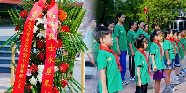 踏遍黔地红色热土，厚植家国少年初心丨奥吉娜集团“重走长征路”贵州红色研学圆满收官 