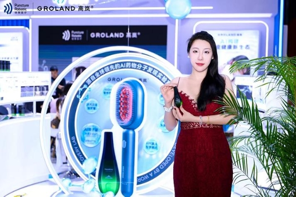 磅策医疗×高岚GROLAND首秀广州发博会，共建AI头皮毛发健康全链路解决方案 