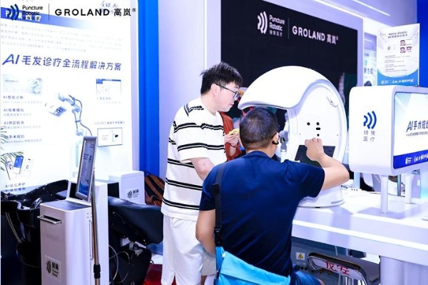 磅策医疗×高岚GROLAND首秀广州发博会，共建AI头皮毛发健康全链路解决方案 