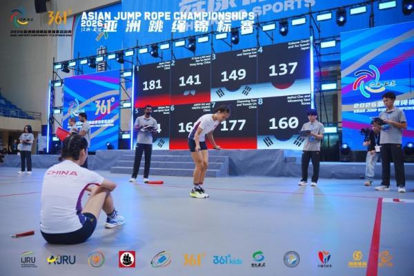 2026年亚洲跳绳锦标赛圆满落幕，11项亚洲纪录被刷新 