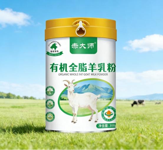 想提高免疫力选什么牌子的羊奶粉更合适？2026免疫增强更放心