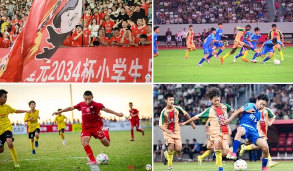 绿茵梦想绽放阳澄湖畔 "新建元 2034 杯" 与半岛乐园共赴十年之约 