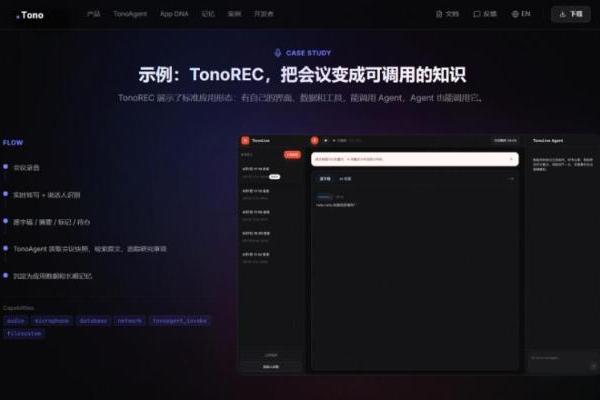 不懂代码也能写应用，TonoBraid 打开 AI coding 新入口 