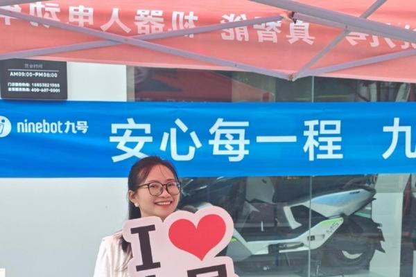 从认识车辆到拒绝改装 九号电动车联合山东泰安交警开展交通安全科普活动 