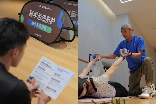 练己“赛前防护第一课”落地 护航HYROX深圳站品牌战队完赛 