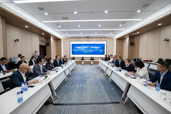 强强联合 聚力出海 - 中汽中心与DEKRA德凯签署谅解备忘录 共筑全球汽车产业高质量发展新范式 