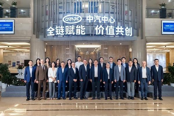 强强联合 聚力出海 - 中汽中心与DEKRA德凯签署谅解备忘录 共筑全球汽车产业高质量发展新范式 