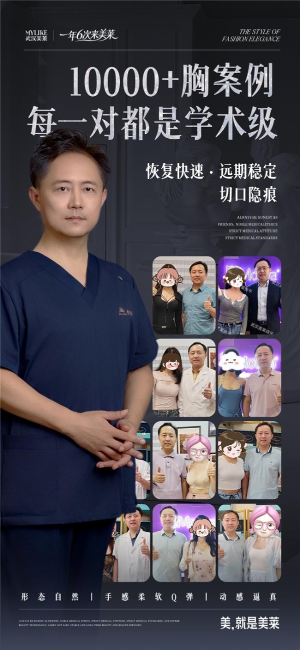从“带教导师”到“全国评委”，徐平院长再添“曼托湖北首位带教导师”头衔 