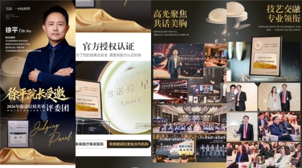 从“带教导师”到“全国评委”，徐平院长再添“曼托湖北首位带教导师”头衔 