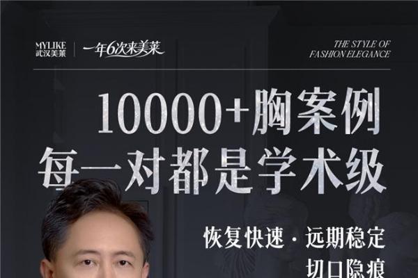 从“带教导师”到“全国评委”，徐平院长再添“曼托湖北首位带教导师”头衔 