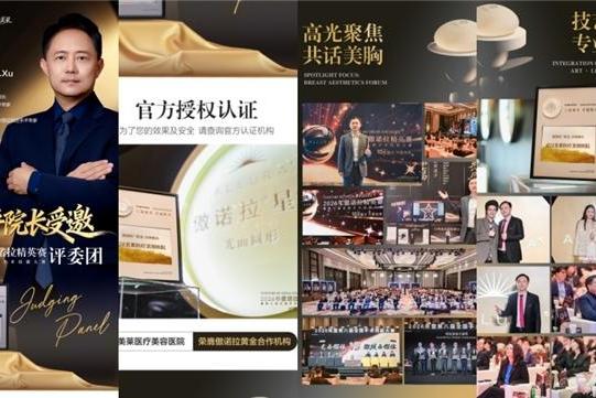 从“带教导师”到“全国评委”，徐平院长再添“曼托湖北首位带教导师”头衔 