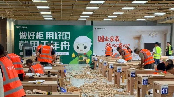 匠心筑技·以赛砺匠丨千年舟集团助力2026浙江省住房城乡建设行业职业技能竞赛 