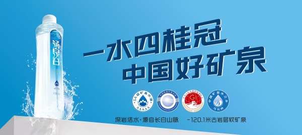 辽阳汤泉谷队出征“辽超”｜ 一座千年古城的绿茵突围 