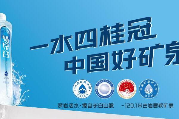 辽阳汤泉谷队出征“辽超”｜ 一座千年古城的绿茵突围 