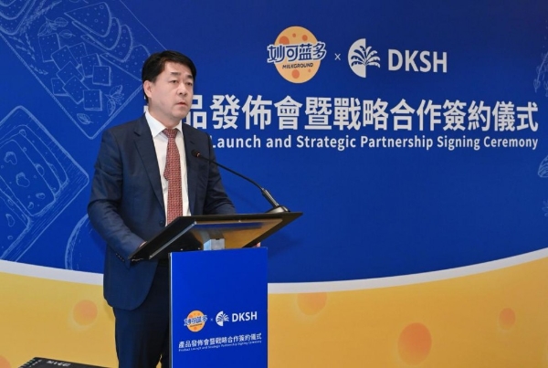 服务好香港市场为进入东南亚打下基础，妙可蓝多与大昌华嘉达成战略合作 