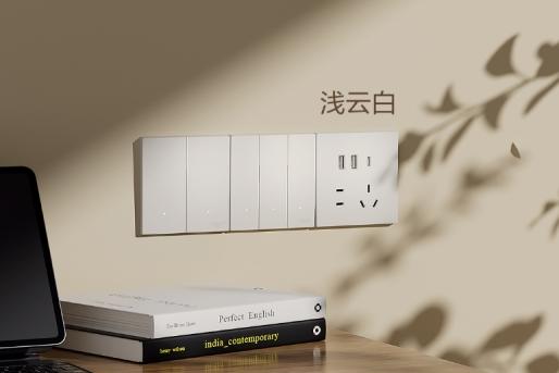 不用砸墙改线！德力西DE288悦享智能开关，轻松升级智能居家生活 