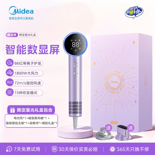 2026负离子吹风机护发品牌推荐 