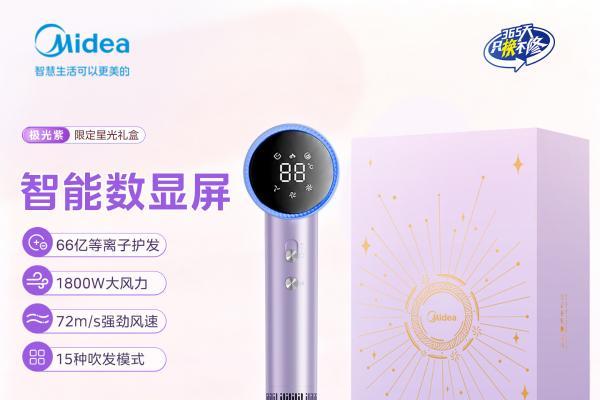 2026负离子吹风机护发品牌推荐 
