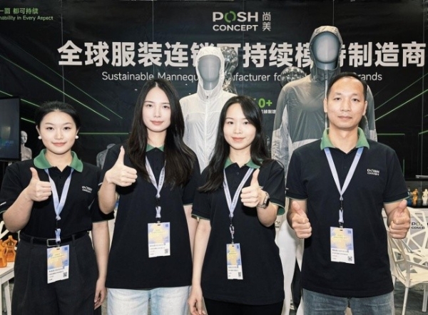 尚美携全新品牌形象首登CHIC 2026秋季展，以可持续模特方案回应服装零售绿色转型 