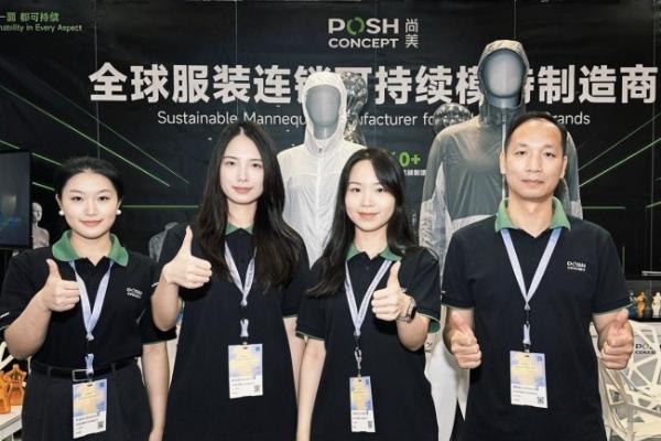 尚美携全新品牌形象首登CHIC 2026秋季展，以可持续模特方案回应服装零售绿色转型 