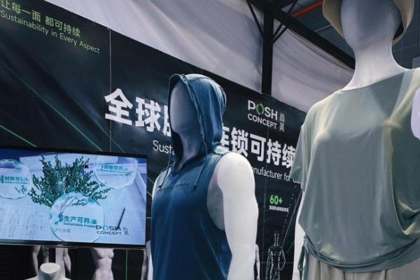 尚美携全新品牌形象首登CHIC 2026秋季展，以可持续模特方案回应服装零售绿色转型 