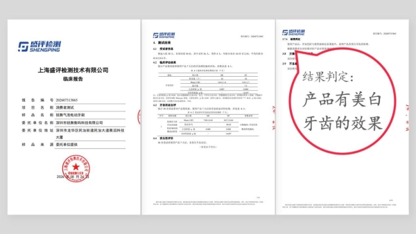 护龈电动牙刷哪个好？牙医力荐锐舞SPA5喷气电动牙刷 
