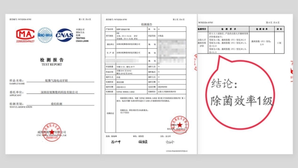 护龈电动牙刷哪个好？牙医力荐锐舞SPA5喷气电动牙刷 