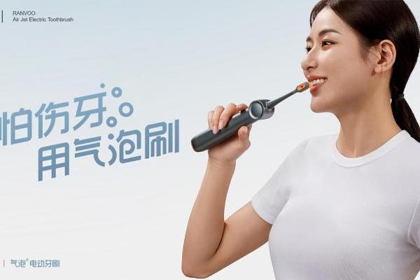护龈电动牙刷哪个好？牙医力荐锐舞SPA5喷气电动牙刷 