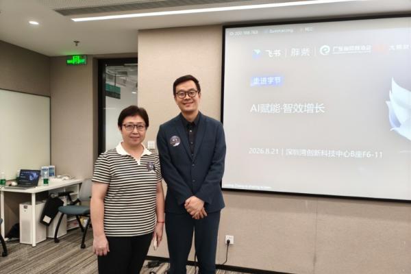 2026年寰行盛世对话美团字节跳动：探寻跨境数字化升级 