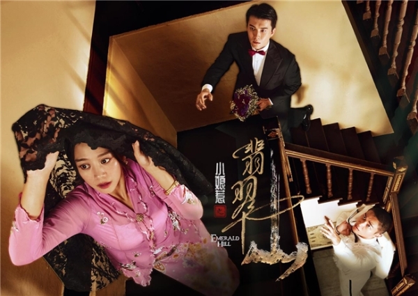 张哲通《小娘惹之翡翠山》网播成绩亮眼 月娘养子黄祖业角色获好评 