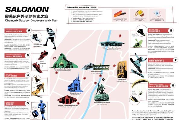 回家了，再出发—— SALOMON重返越野源点，开启越野崭新征程 