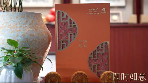 月满中秋 礼献河湟｜西宁富力万达文华酒店2026中秋月饼系列全新开售 