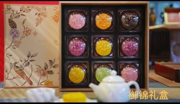 月满中秋 礼献河湟｜西宁富力万达文华酒店2026中秋月饼系列全新开售 