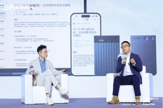 共生进化，专业致胜｜第四届出海AI营销生产力峰会核心观点与精华实录 
