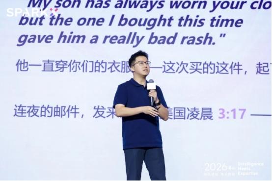 共生进化，专业致胜｜第四届出海AI营销生产力峰会核心观点与精华实录 