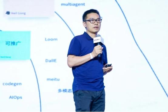共生进化，专业致胜｜第四届出海AI营销生产力峰会核心观点与精华实录 