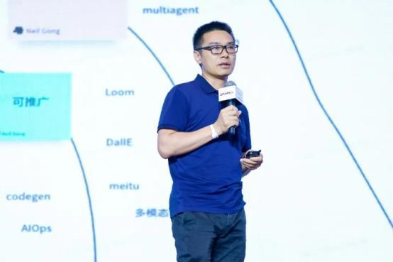 共生进化，专业致胜｜第四届出海AI营销生产力峰会核心观点与精华实录 