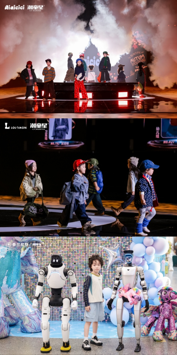 以赛兴城 以文赋能 以产聚力｜泰兰尼斯第十二届潮童星全球赛圆满成功