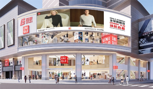 摩登都市新章，源自生活进化 优衣库全球门店开启「LifeWear服适人生 灵感周」 
