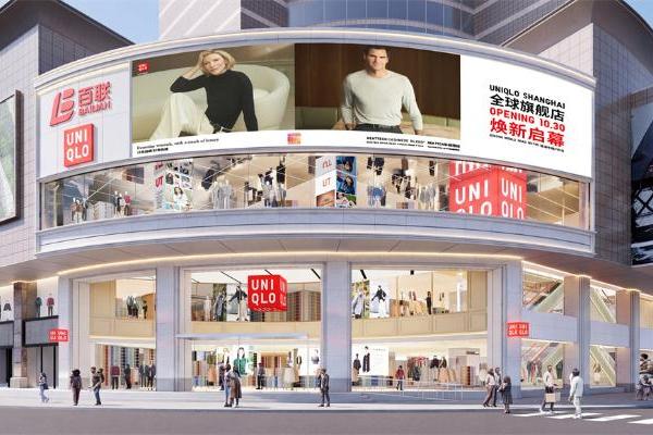 摩登都市新章，源自生活进化 优衣库全球门店开启「LifeWear服适人生 灵感周」 